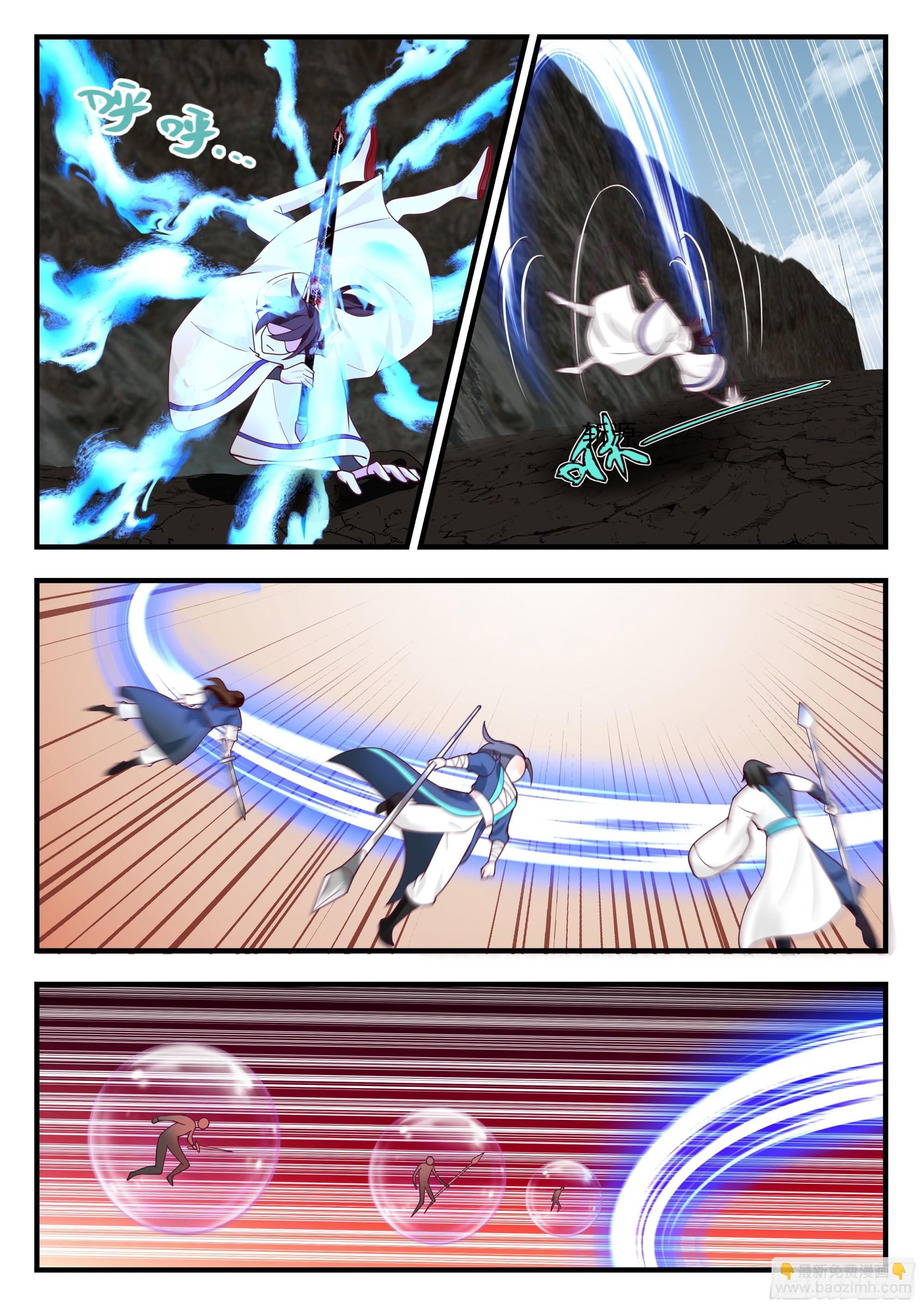 以一敌多-第103话