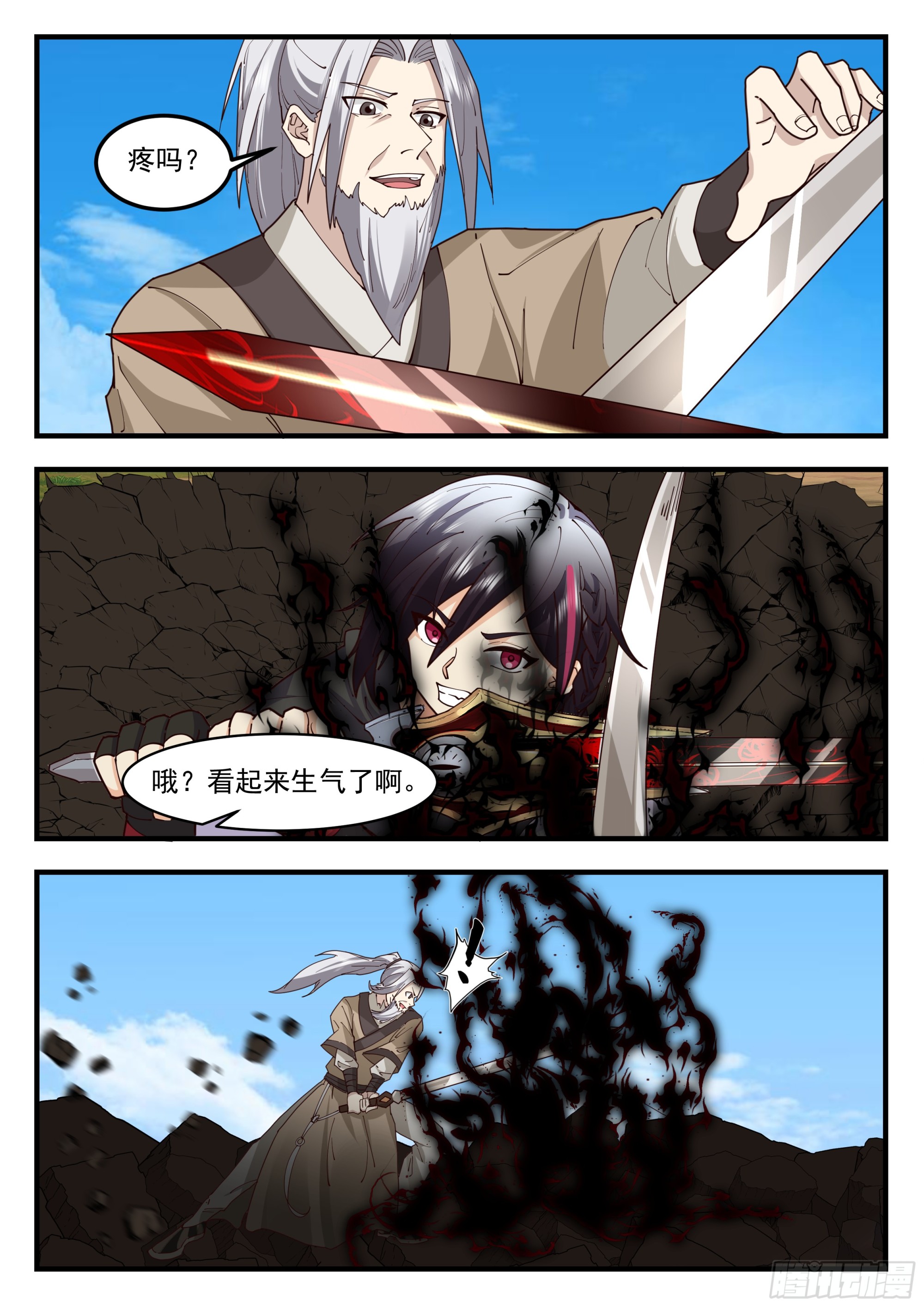 从一把剑开始杀戮进化 - 剑姬vs剑圣 - 3
