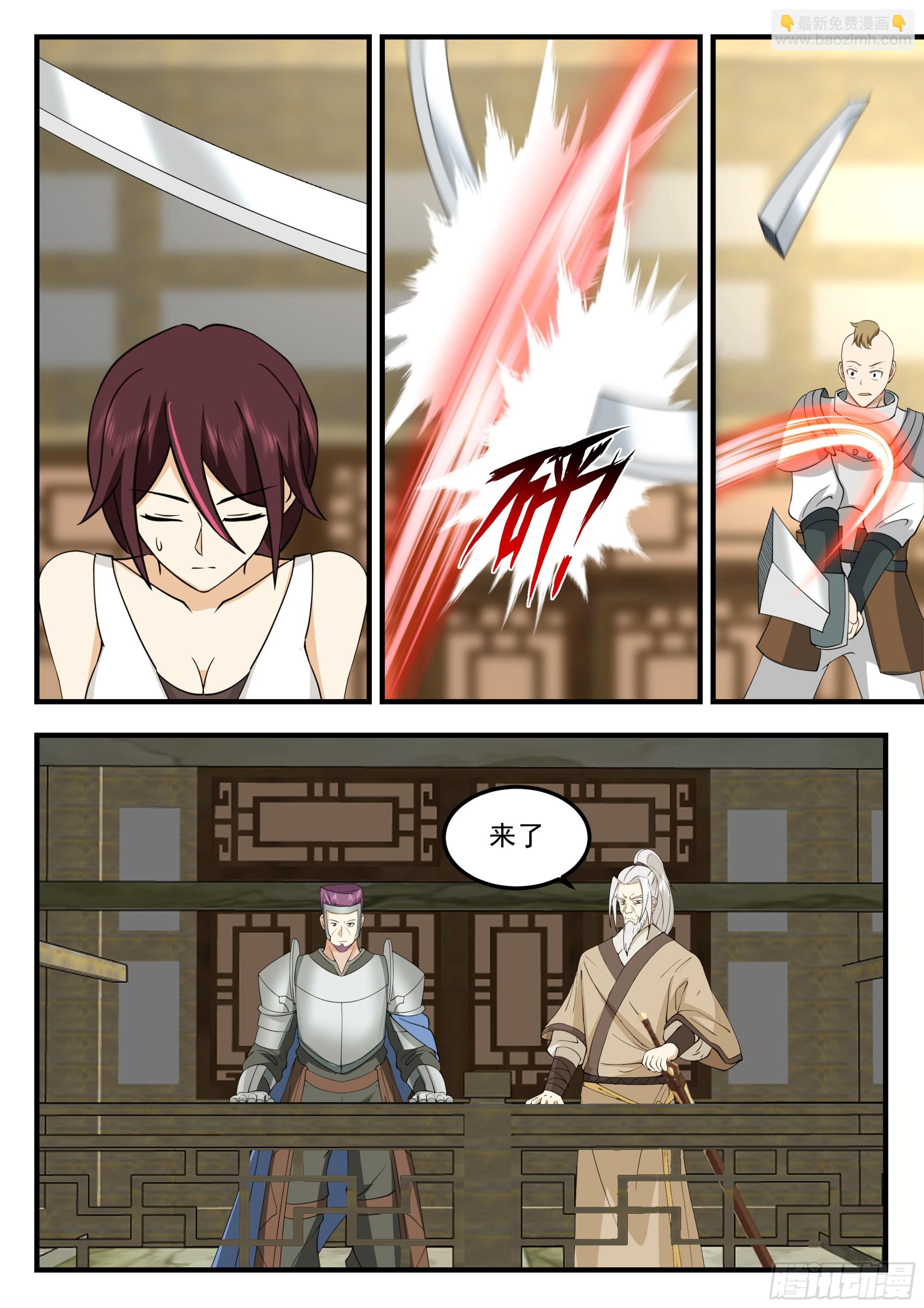 拯救姐姐-第109话