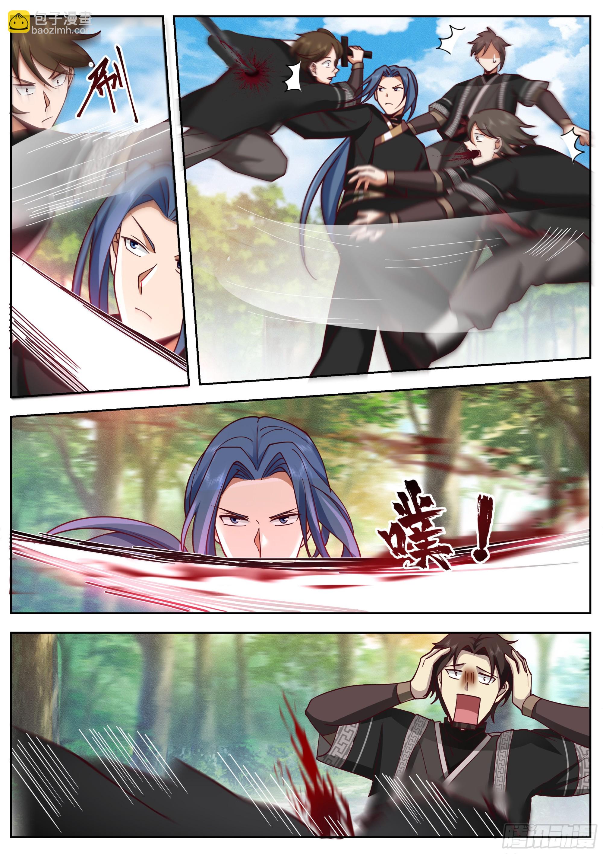 狗血退婚梗来了！-第31话