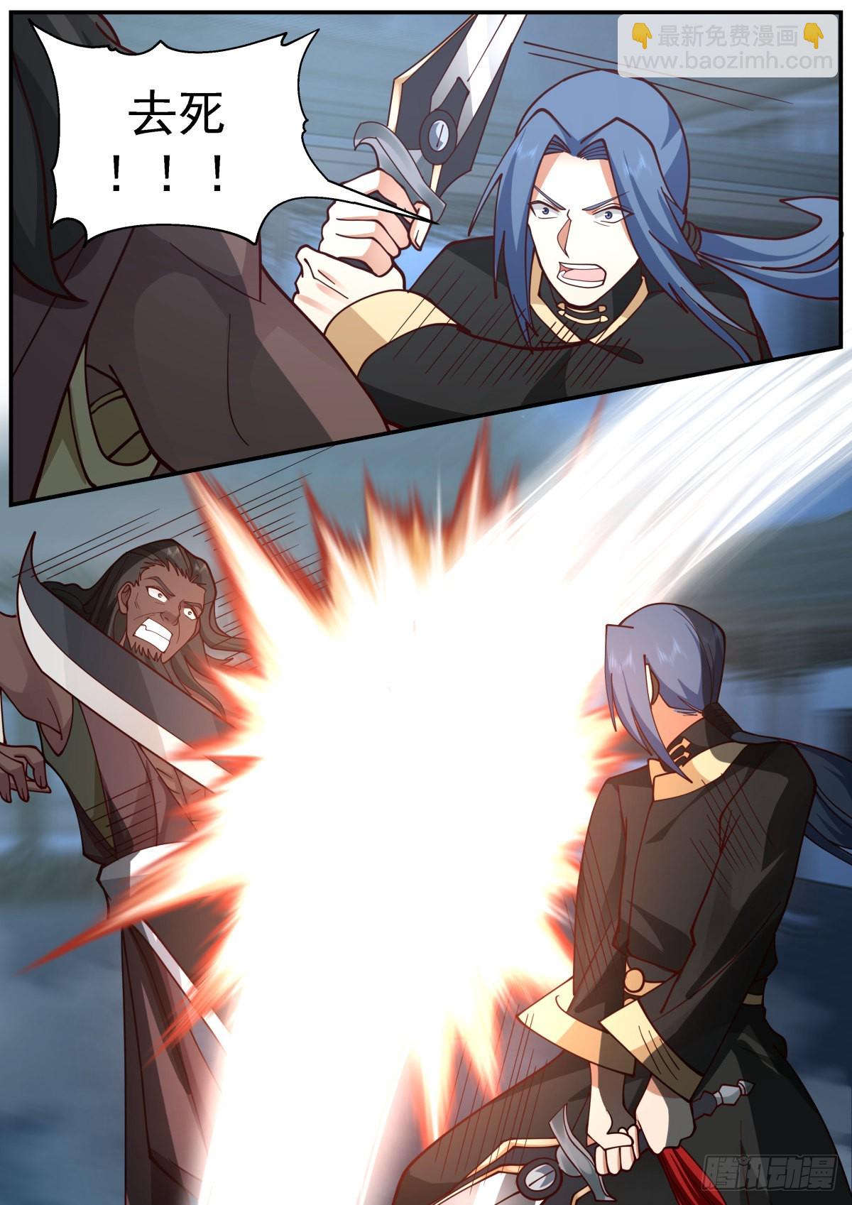 光&middot;暗属性系统正式激活-第39话