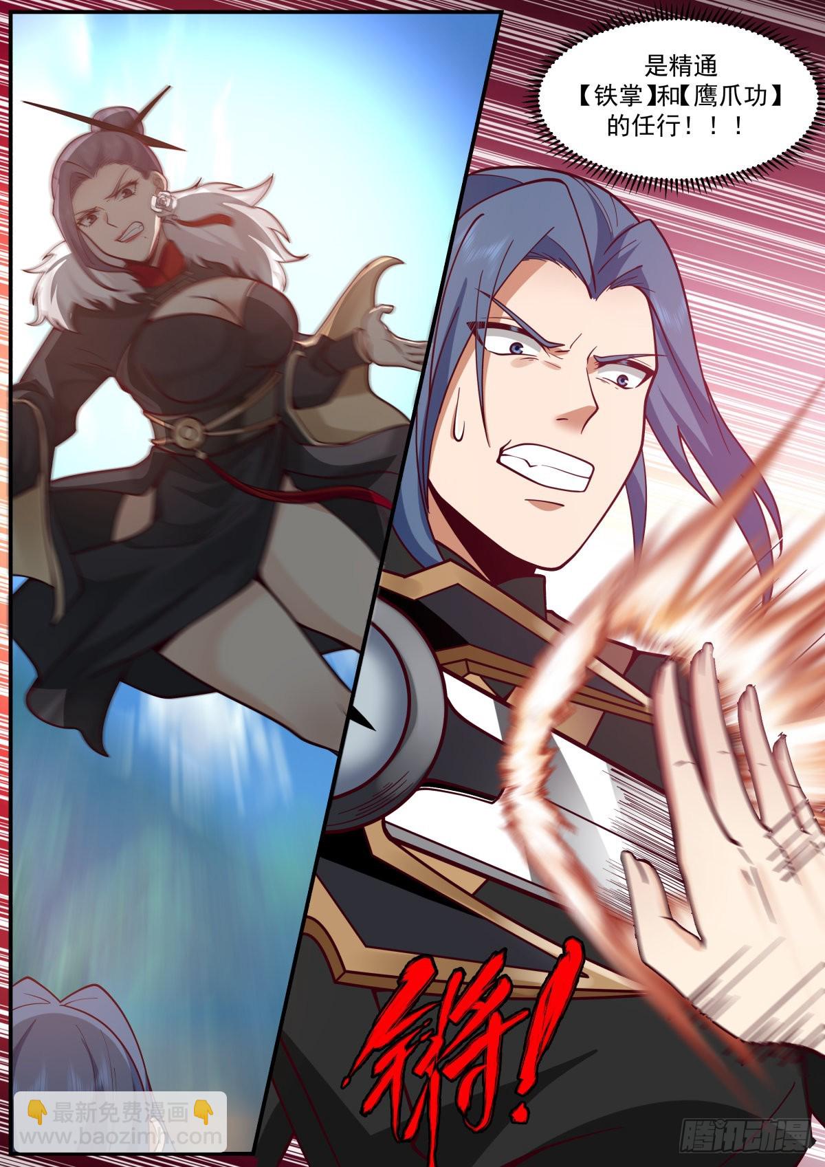 生死台上决生死-第43话