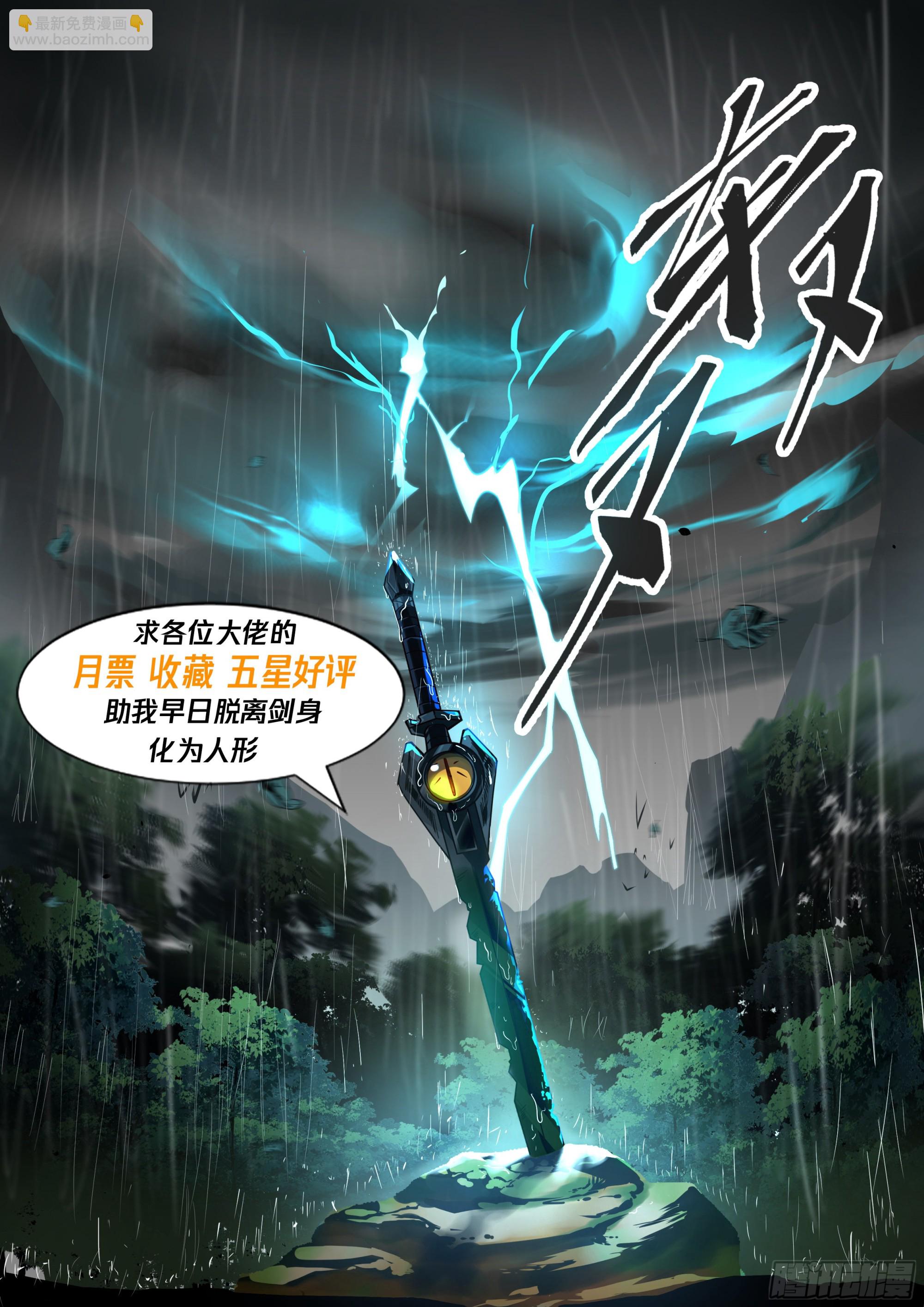 我期待着后续-第9话