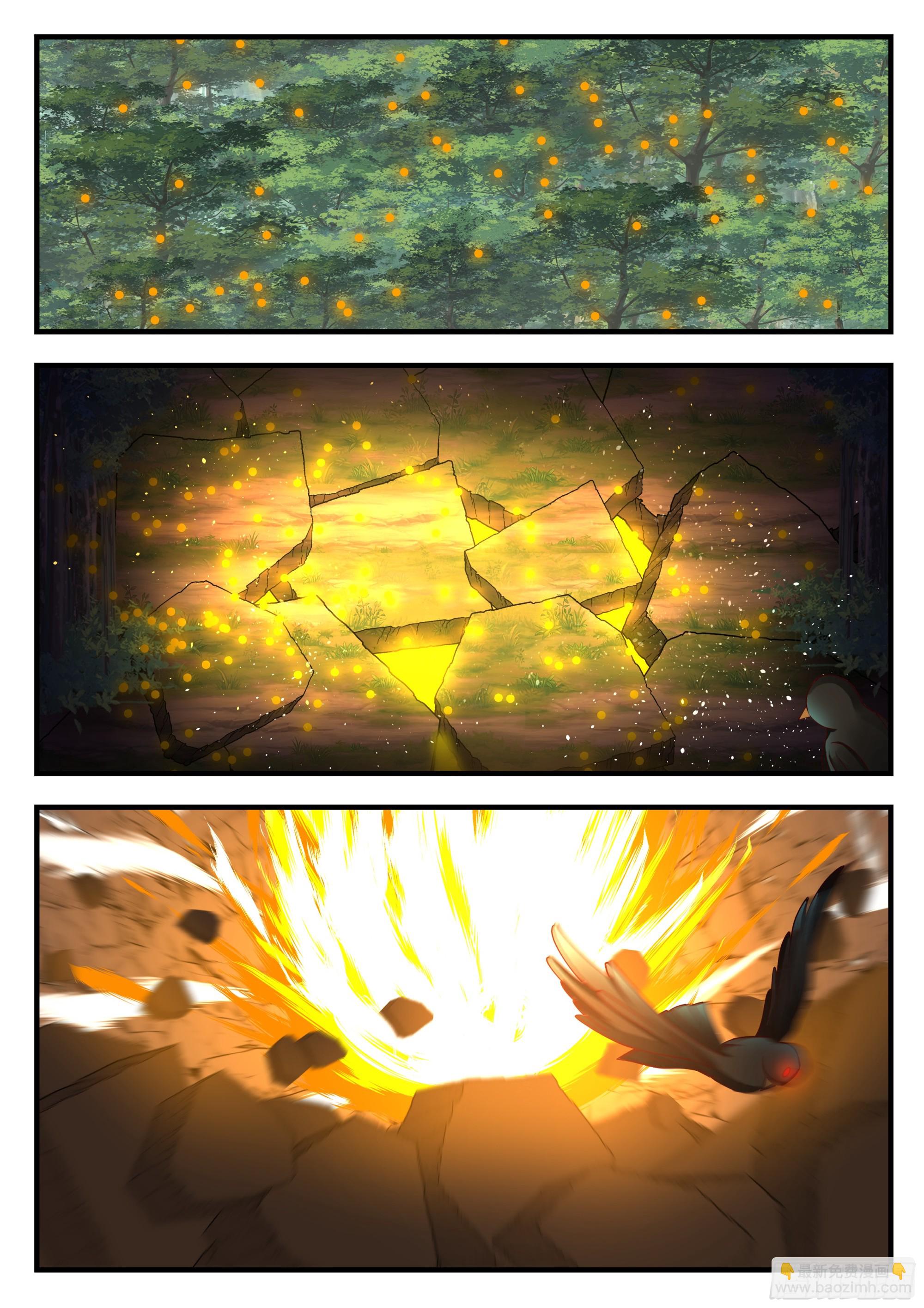 秘境开启-第85话