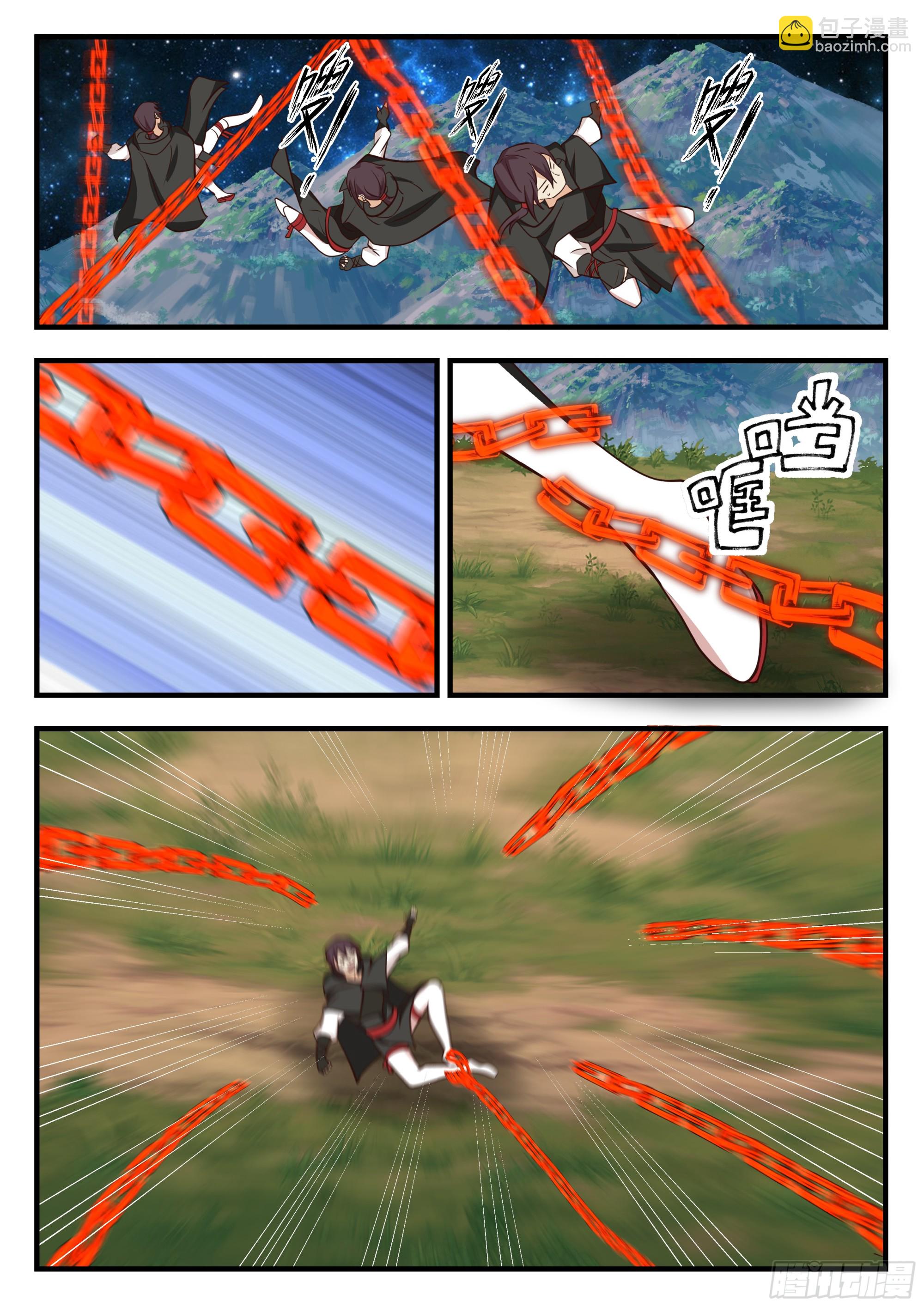 叶凡又带妹了-第89话