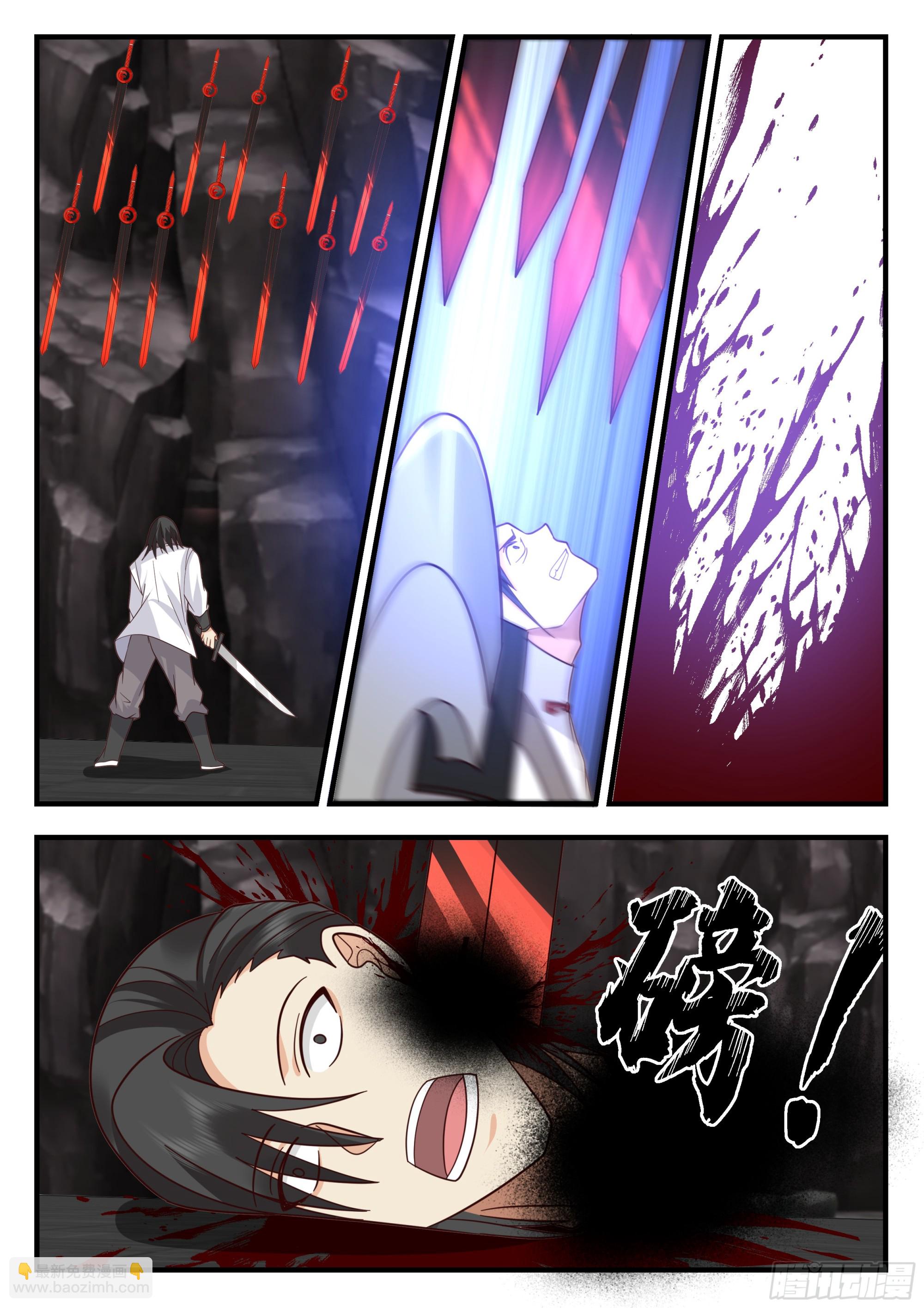 叶凡又带妹了-第89话