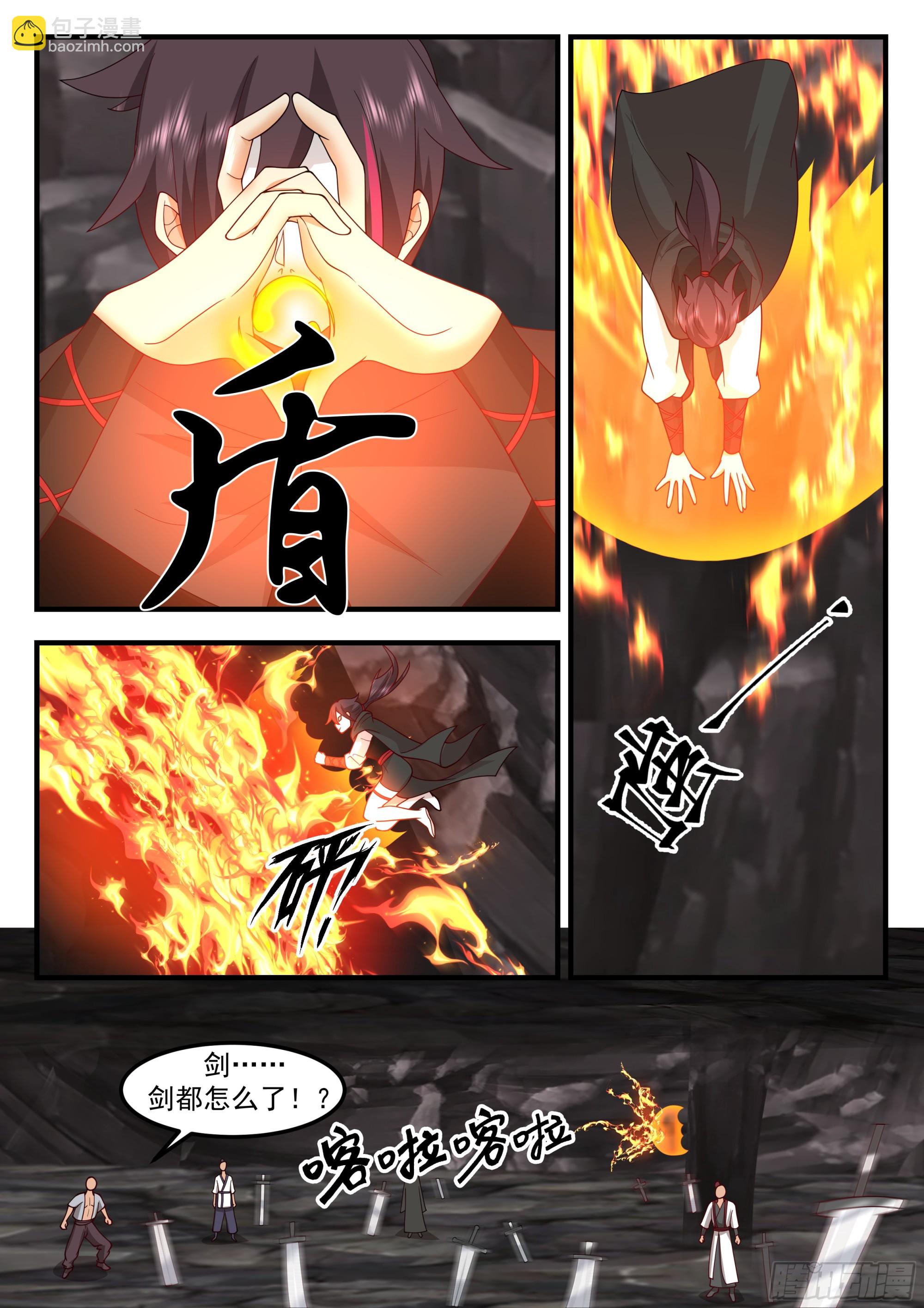 從一把劍開始殺戮進化 - 擊敗佘峻拔 - 3