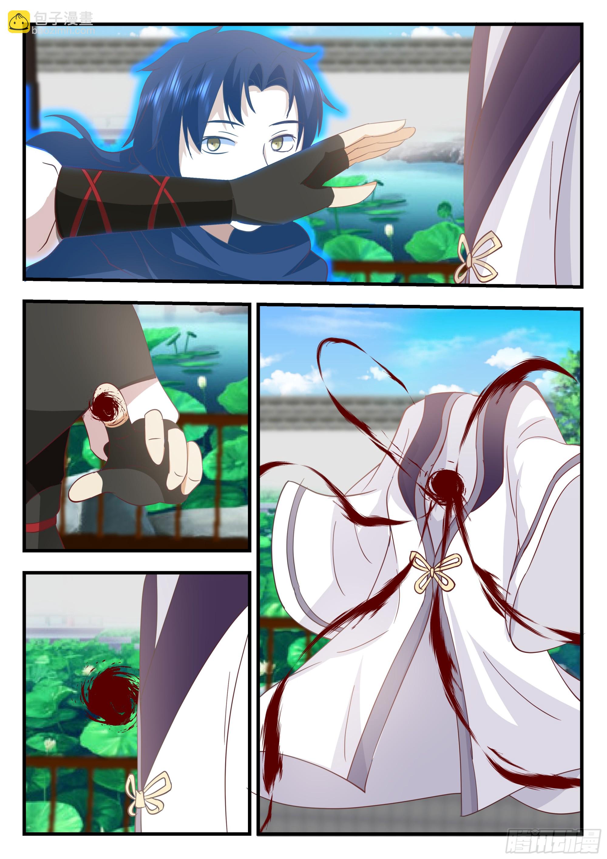 龙科斯家族-第97话