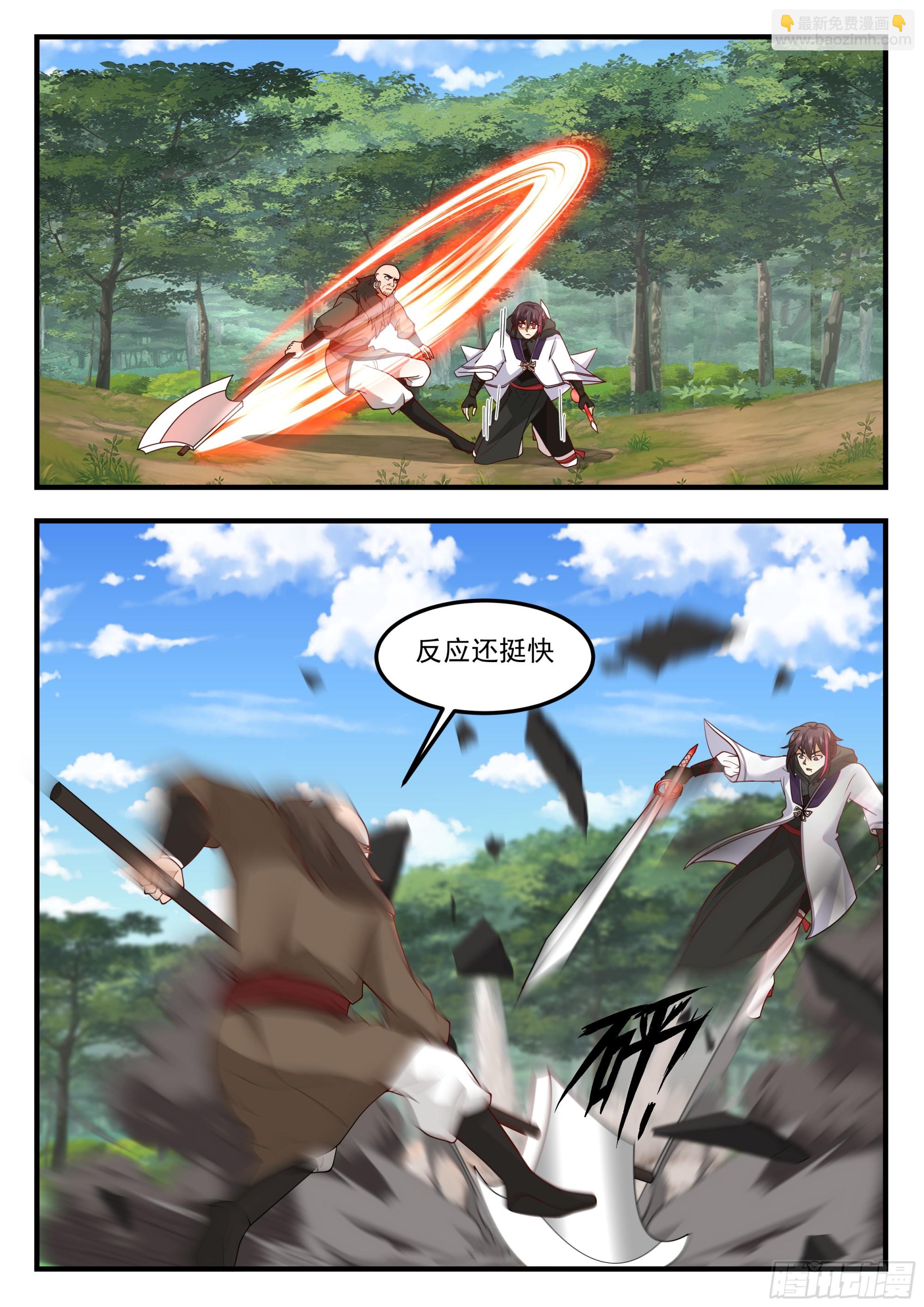 宝衣显威-第99话