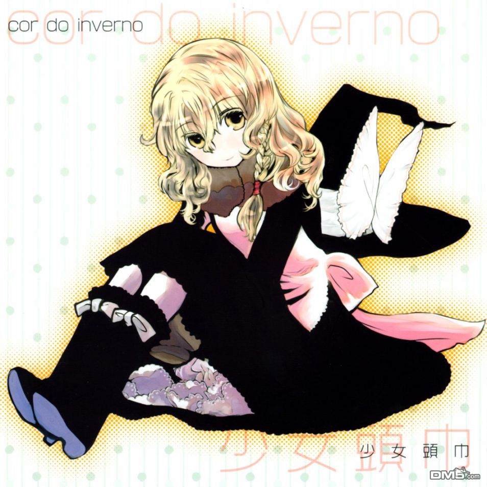 Cor do inverno - 第1話 - 1