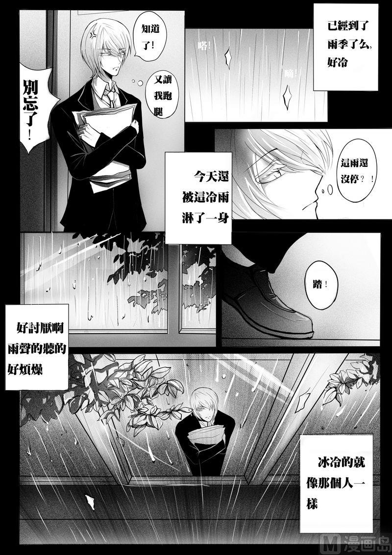 Corvus - 第二話 - 3