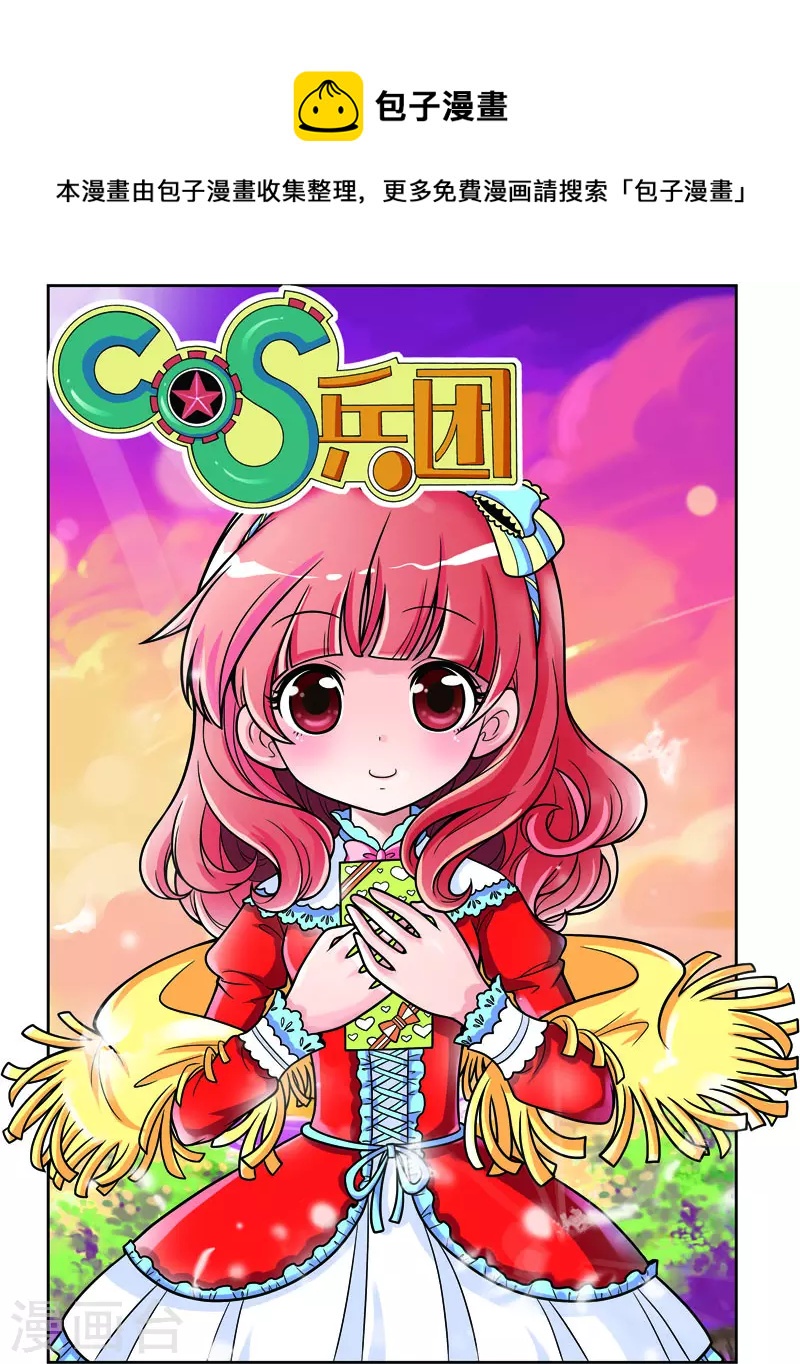 第31话-第31话
