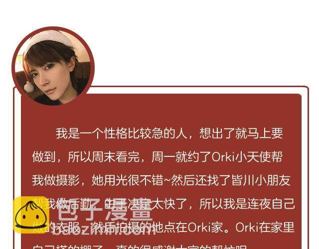 大圣来了！(1/2)-第1话