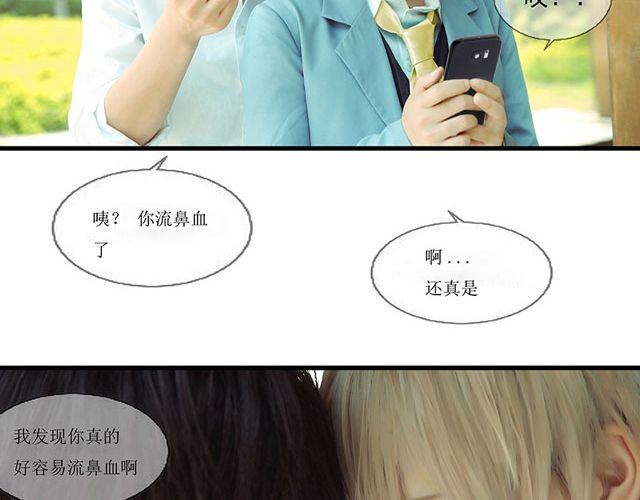 同学关系？-第13话