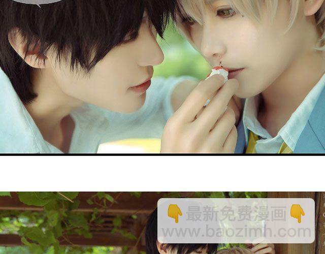 同学关系？-第13话