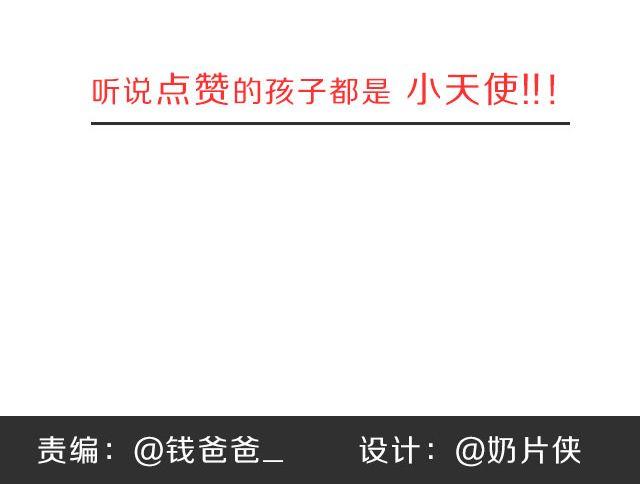 同学关系？-第13话