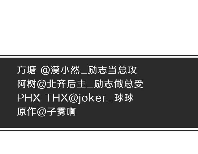 同学关系？-第13话