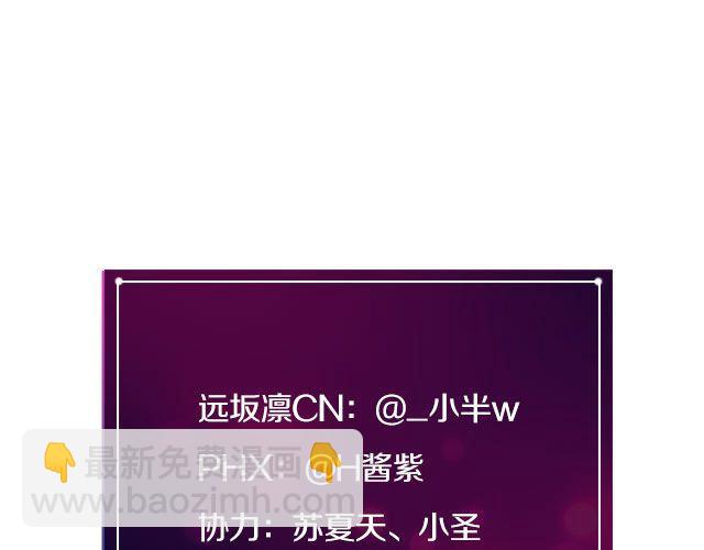 COS ENERGY - Fate/Stay Night   遠阪凜(1/2) - 5