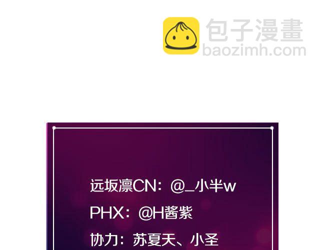 COS ENERGY - Fate/Stay Night   远坂凛(1/2) - 5