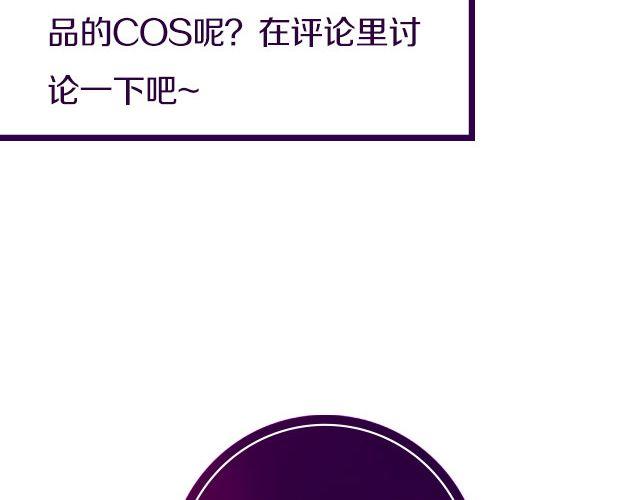 COS ENERGY - Fate/Stay Night   远坂凛(2/2) - 2