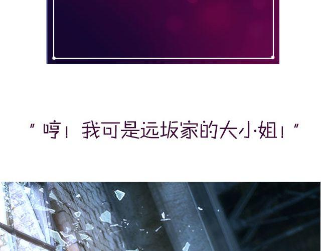 COS ENERGY - Fate/Stay Night   远坂凛(1/2) - 6