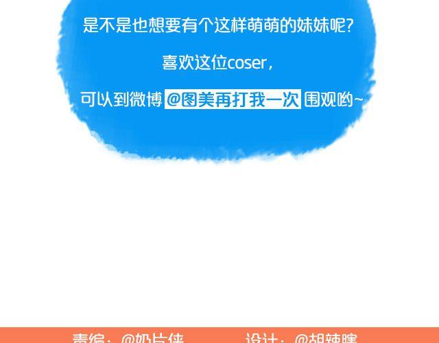 干物妹！小埋-第17话