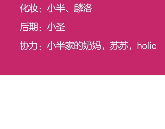 Fate/Stay night-第19话