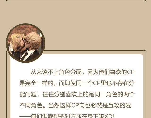 颠茄/小F Hetalia(1/2)-第3话