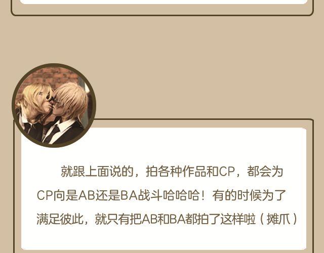 颠茄/小F Hetalia(1/2)-第3话