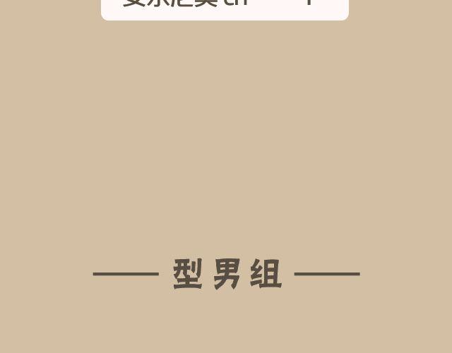 颠茄/小F Hetalia(1/2)-第3话