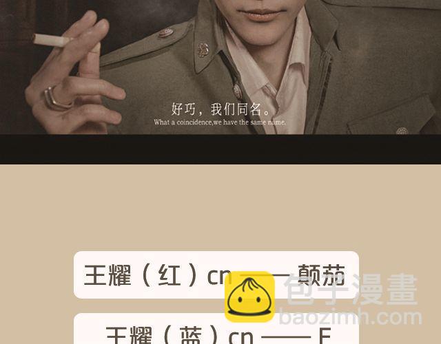 颠茄/小F Hetalia(1/2)-第3话