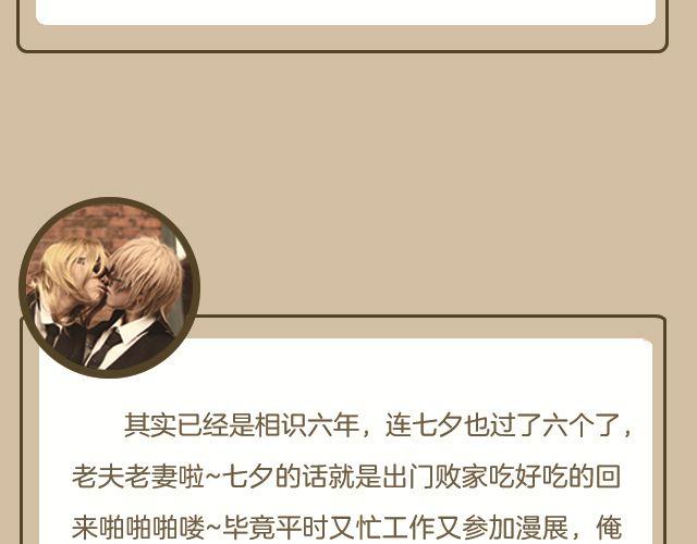 颠茄/小F Hetalia(1/2)-第3话