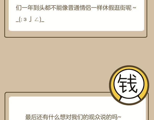 颠茄/小F Hetalia(1/2)-第3话