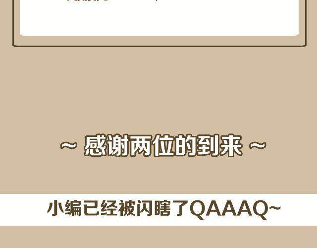 颠茄/小F Hetalia(1/2)-第3话