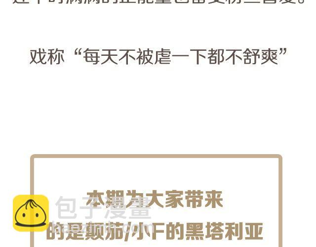 颠茄/小F Hetalia(1/2)-第3话