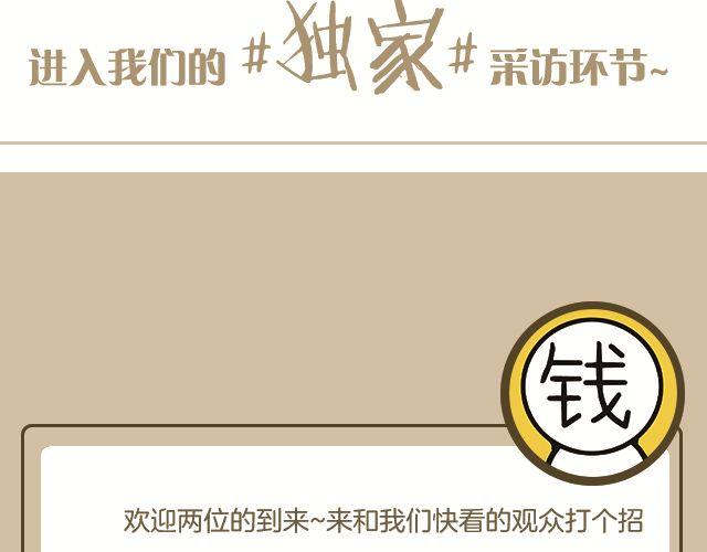 颠茄/小F Hetalia(1/2)-第3话