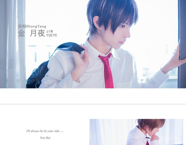 天使街23号(1/2)-第23话