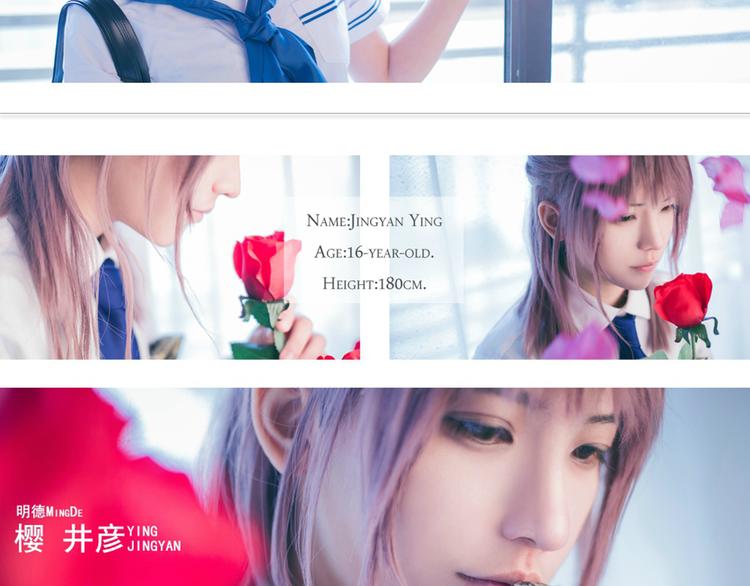 天使街23号(1/2)-第23话