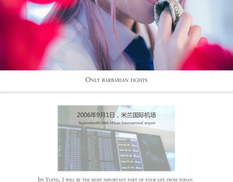 天使街23号(1/2)-第23话