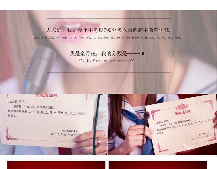 天使街23号(1/2)-第23话