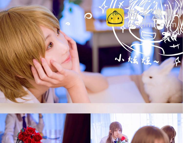 天使街23号(1/2)-第23话