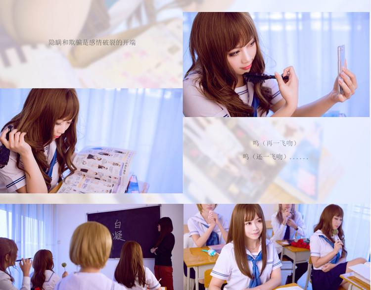 天使街23号(1/2)-第23话