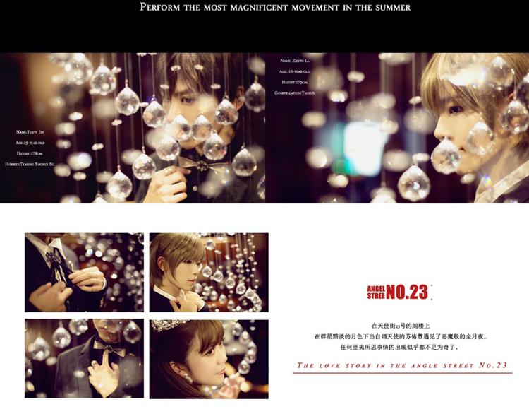 天使街23号(1/2)-第23话