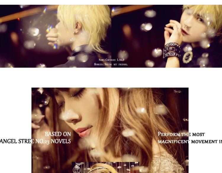 天使街23号(1/2)-第23话