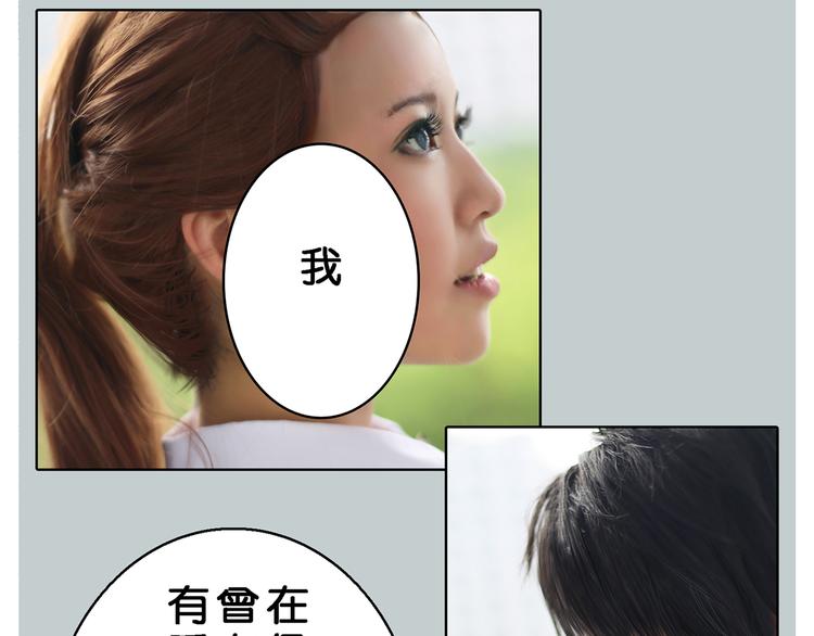 昼行闪耀的流星(1/2)-第25话