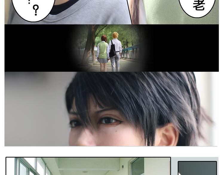 昼行闪耀的流星(1/2)-第25话