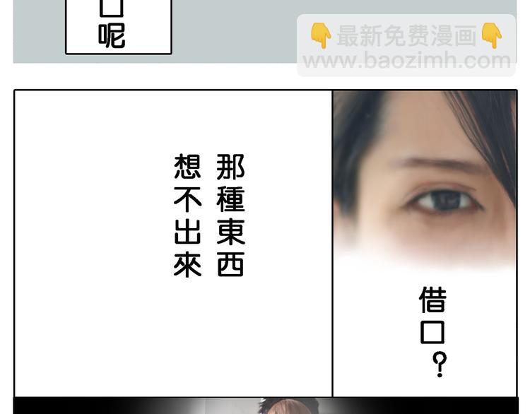 昼行闪耀的流星(1/2)-第25话