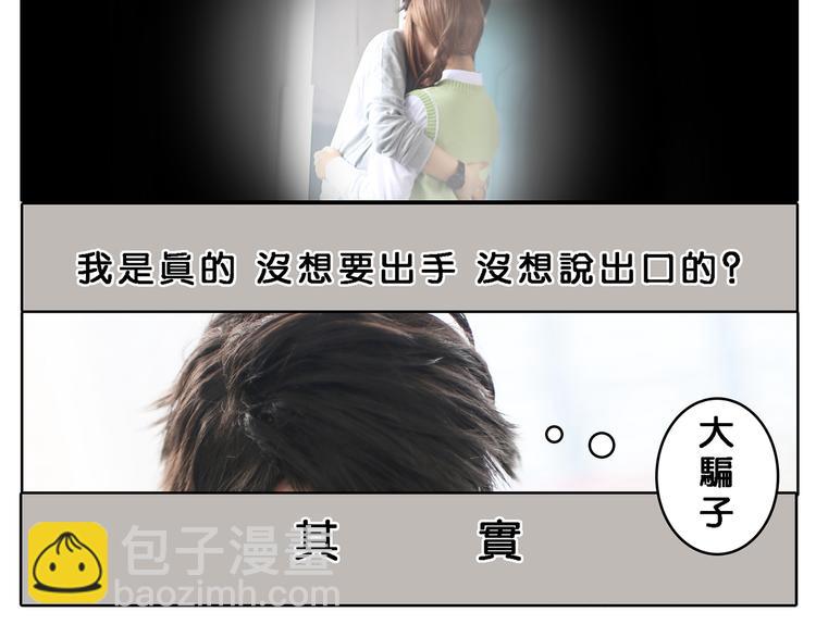 昼行闪耀的流星(1/2)-第25话