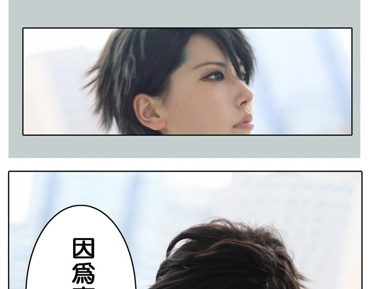 昼行闪耀的流星(1/2)-第25话