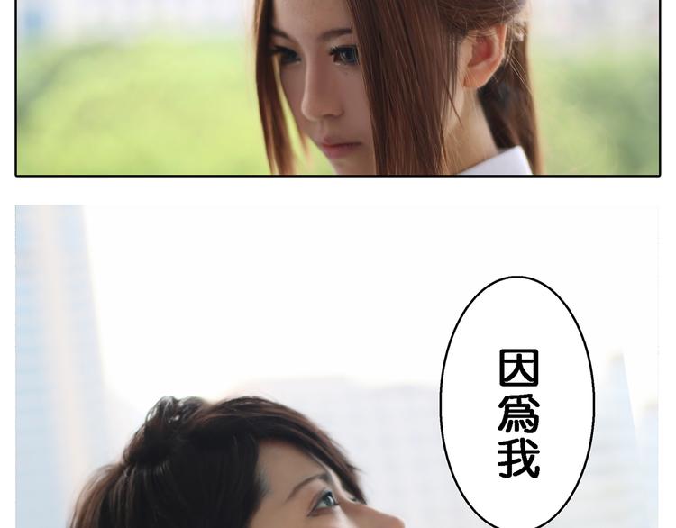 昼行闪耀的流星(1/2)-第25话